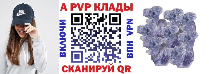 где можно купить наркотик  Заозёрный  MEGA как войти  Alpha PVP СК 