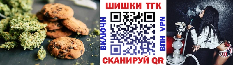 Cannafood марихуана  ссылка на мегу ссылка  Заозёрный  хочу наркоту 