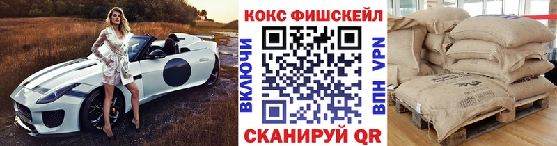 КОКАИН 97% дарнет шоп Заозёрный
