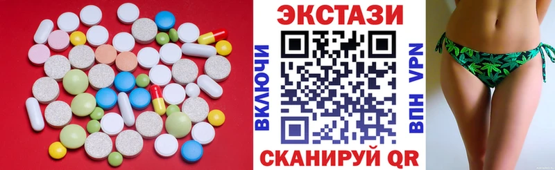 наркота  Заозёрный  Экстази Cube 