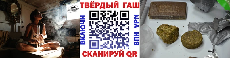 ГАШИШ Изолятор  где купить   Заозёрный 