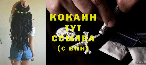 кокаин колумбия Алзамай