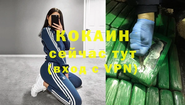 кокаин колумбия Алзамай