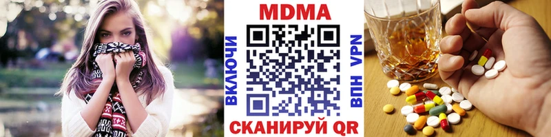 MDMA VHQ  цена   OMG зеркало  Заозёрный 