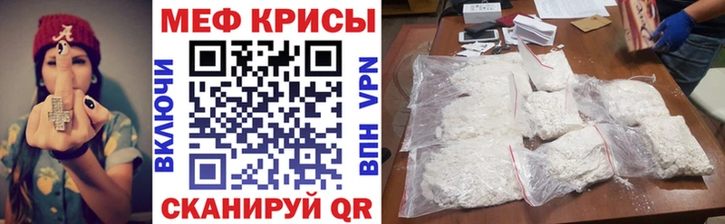 Меф кристаллы  Заозёрный 
