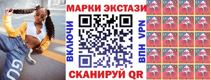 Марки N-bome 1500мкг  мега зеркало  Заозёрный 