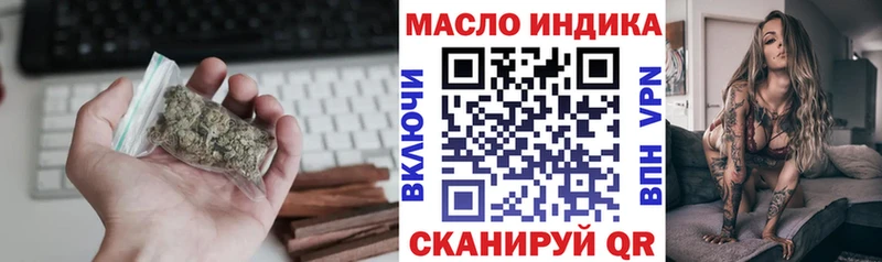 ТГК Wax где купить Заозёрный
