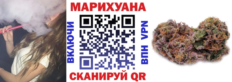 Шишки марихуана SATIVA & INDICA  дарнет шоп  Заозёрный 